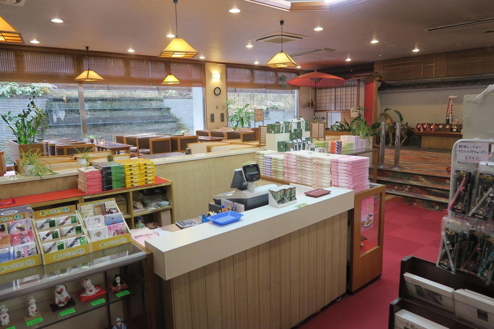 Kyo No Yado Rakucho Kyoto Exterior photo